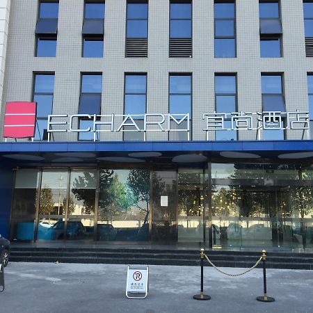 Echarm Hotel Zhengzhou High Tech Zone מראה חיצוני תמונה